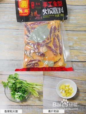 保健养生超简单火锅鱼