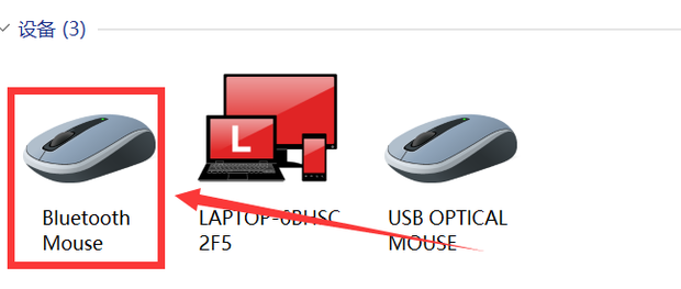 电脑鼠标不能动 怎么装驱动