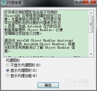 非设计如何打开打印CAD图纸及导出PDF/JPG