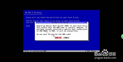 VMware Workstation如何安装Windows3.1