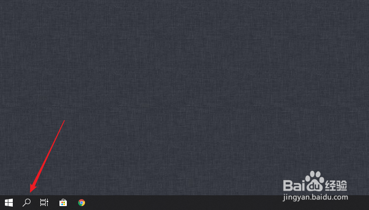 windows10如何查找文件