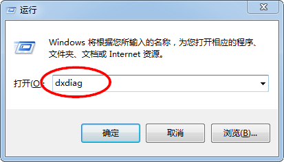 怎样查看是哪个Windows操作系统,是32位还是64位