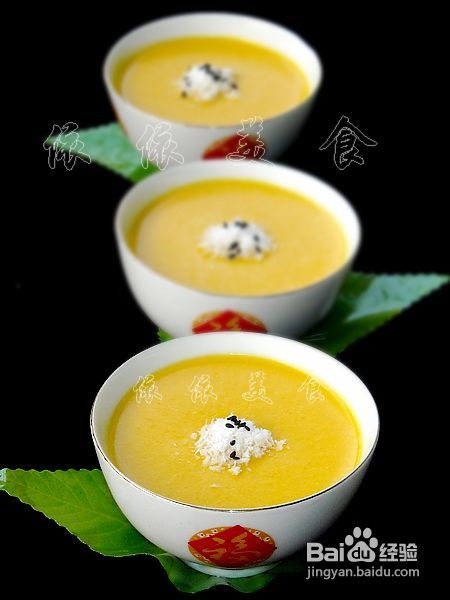 南瓜的小资吃法---椰蓉奶油南瓜羹(附13款南瓜吃法)