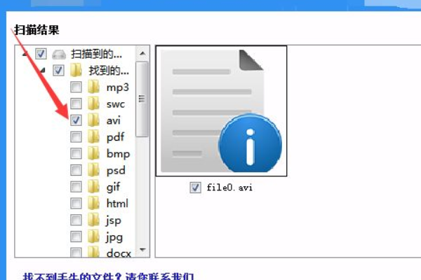 小米文件管理删除怎么恢复