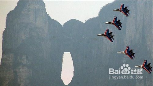 张家界旅游注意事项