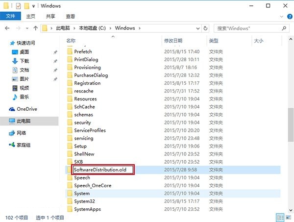 Windows10应用商店下载应用一直错误，下载不了，怎么办