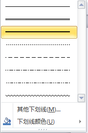 word下划线的使用方法