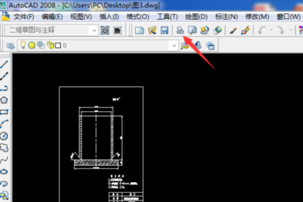 如何把CAD图形转换成PDF文件