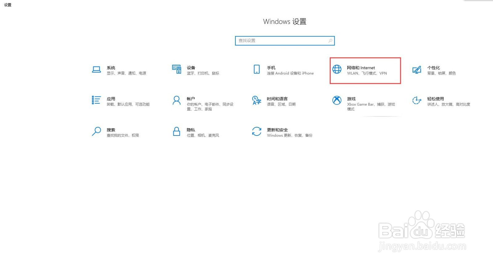 win 10 打印机共享怎么设置