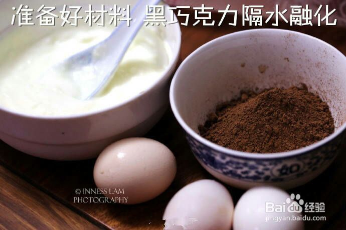 超级香的酸奶蓝莓布朗尼