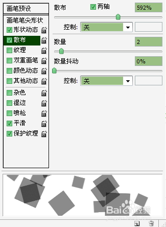 Photoshop制作科幻人物效果