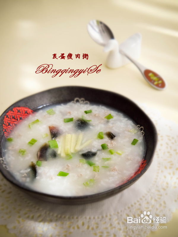 春季里最滋补暖胃的一碗粥【皮蛋瘦肉粥】