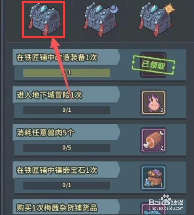 提灯与地下城先知粉尘怎么获得