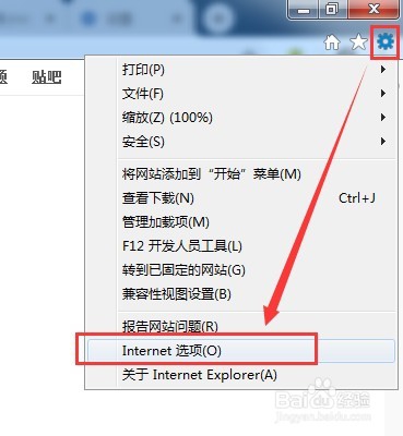 浏览器怎么清理缓存