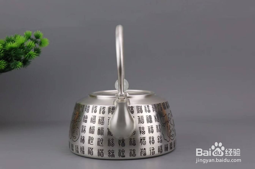 手工银壶的制作工艺流程