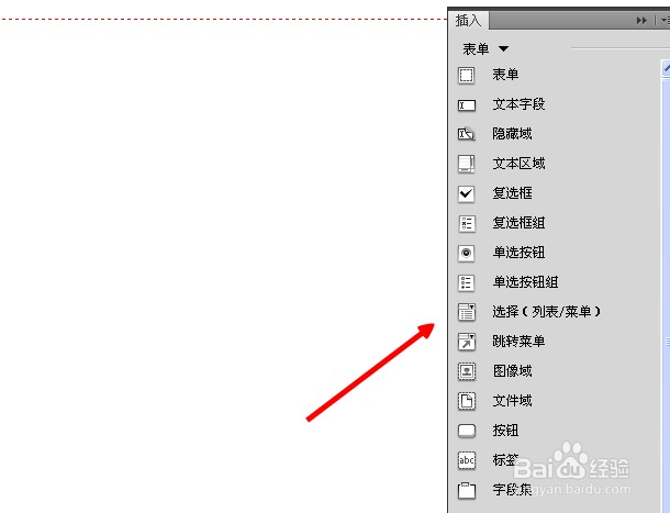 Dreamweaver列表的功能怎么用