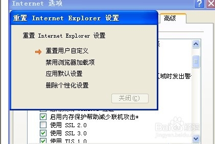 此选项卡已经恢复如何解决