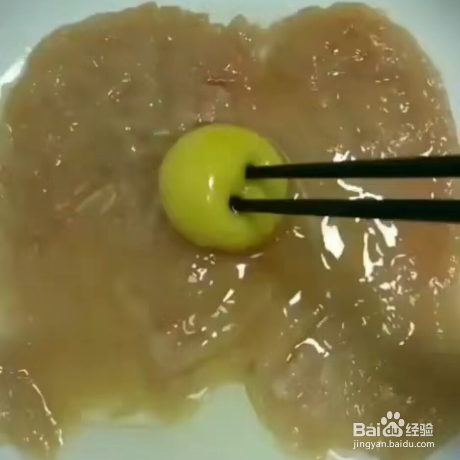 黄金大鸡排教程