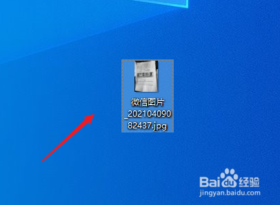 电脑上怎么打印照片