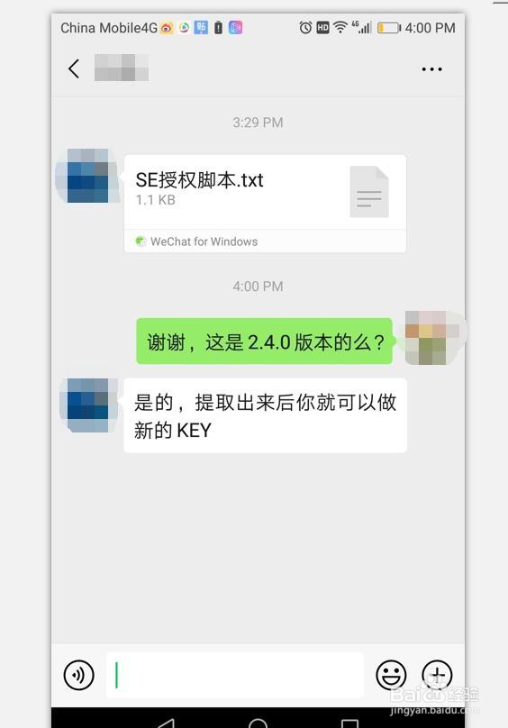该授权文件的机器码与本机不匹配，如何解决？