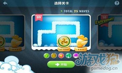 保卫萝卜电脑版天际主题第9关金萝卜攻略