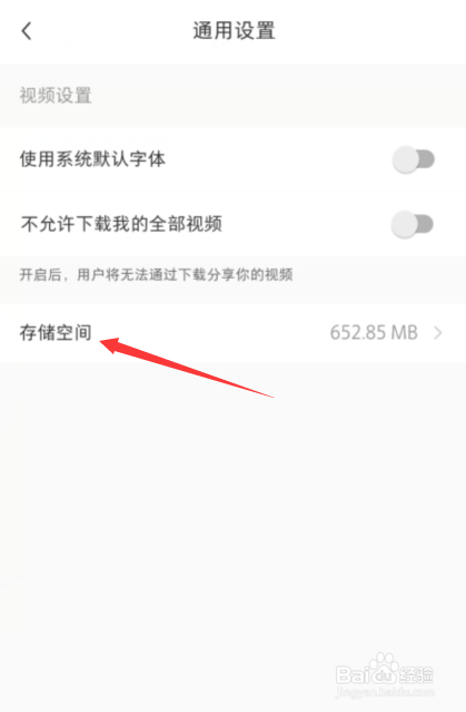 为什么小红书视频老是播放不动