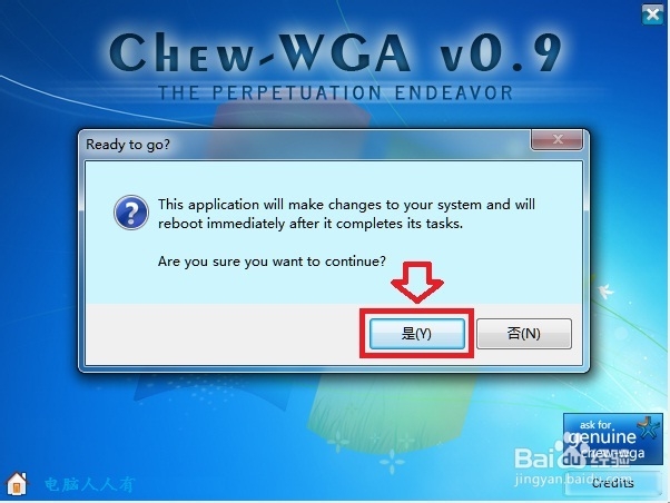 Windows7：[38]使用CW激活