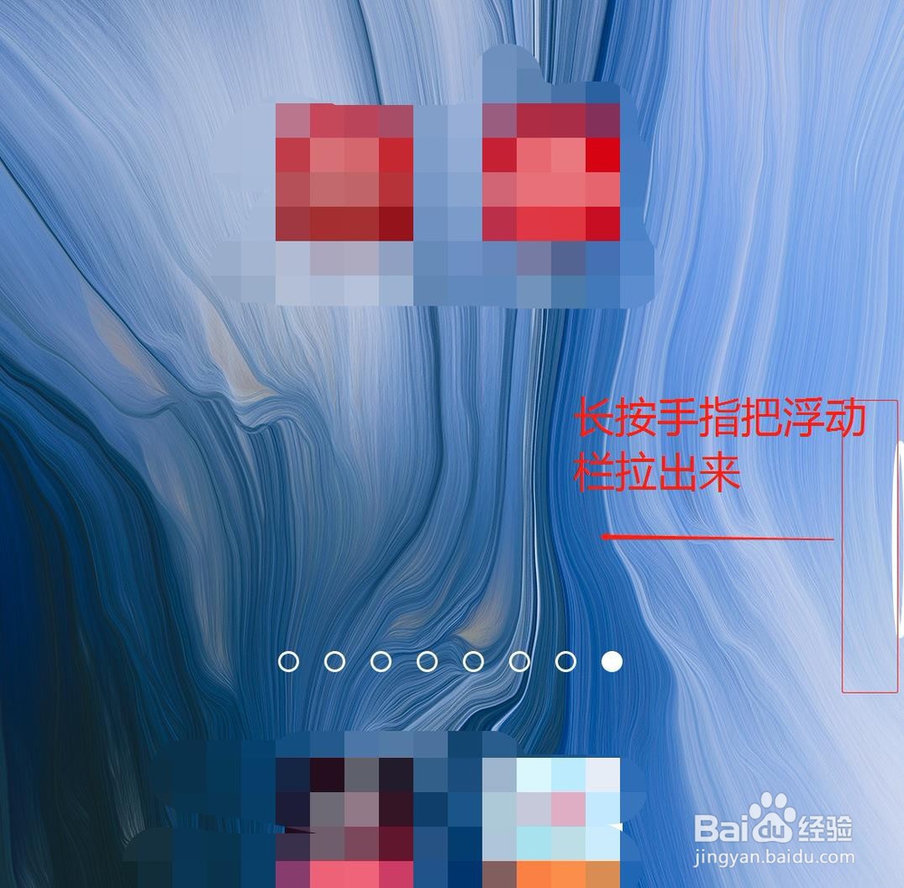 OPPO手机自带的录屏功能在哪里？