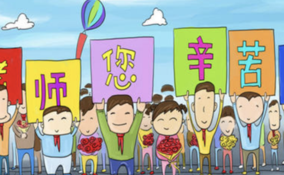 给班主任充话费怎么委婉的告诉