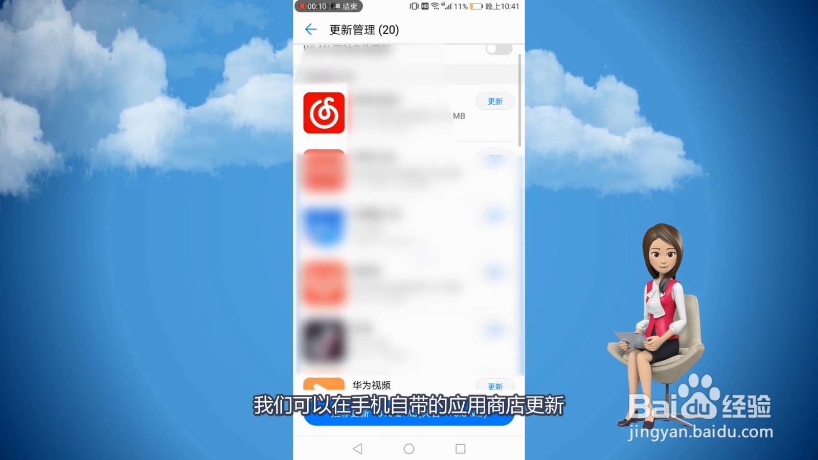 微信版本过低登录不上怎么办