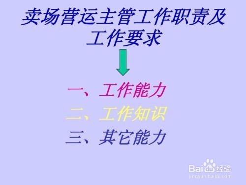 如何做规范的新人入职培训？