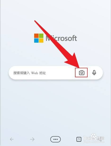 手机Edge浏览器怎么才能扫二维码