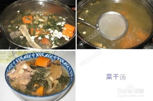 家常菜私房菜做法之：[8]止咳猪肺汤