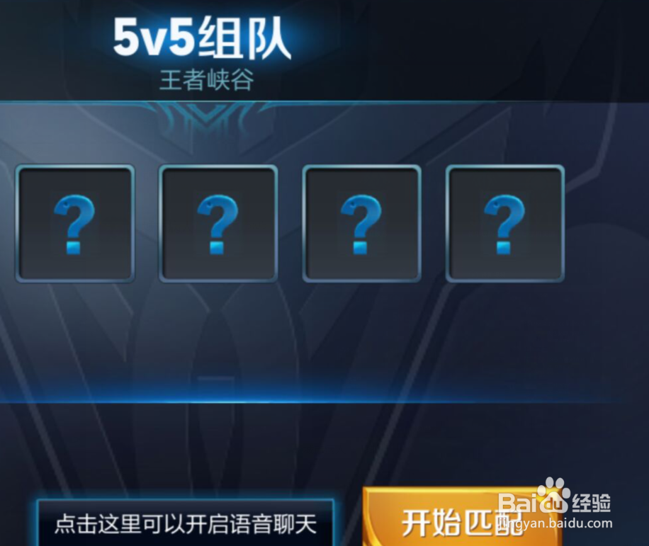 王者荣耀怎么选择李白