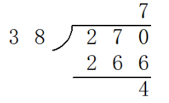 270÷38的竖式四年级