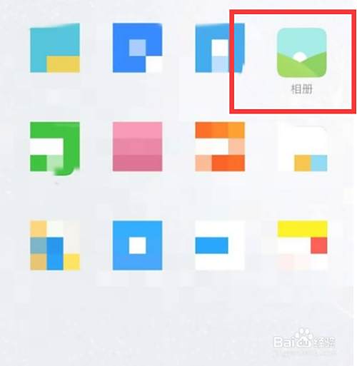 手机相册照片如何直接扫一扫进行识别