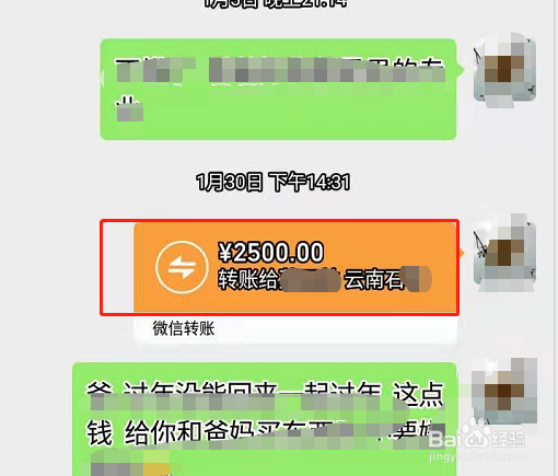 微信转账对方不收怎么办