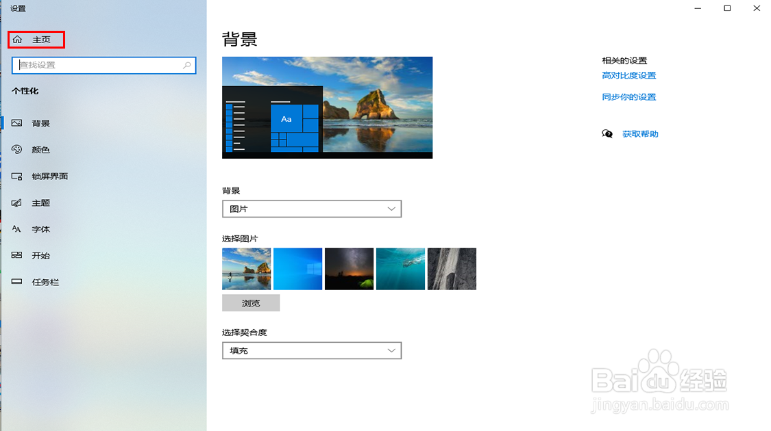 怎么让电脑笔记本连接wifi?