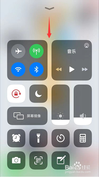 iphone自带录像不见了怎么办