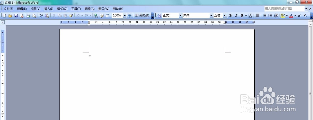 如何将word文件设置成加密文件