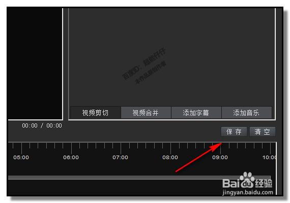 怎样录制电脑屏幕视频?制作声音视频