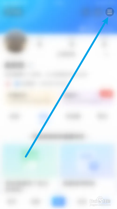 美篇怎样关闭粉丝