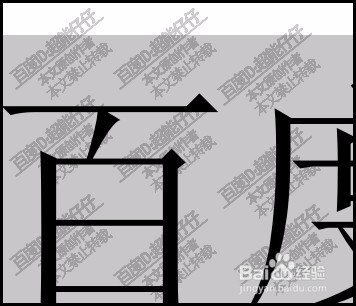 文字如何无限增大到1638字号