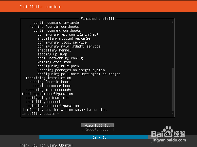 Ubuntu Server 18.04.3安装步骤