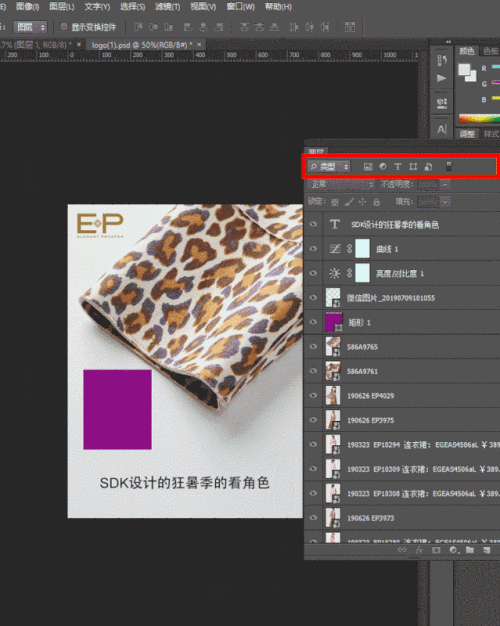 那些你知道或不知道的PS小技巧