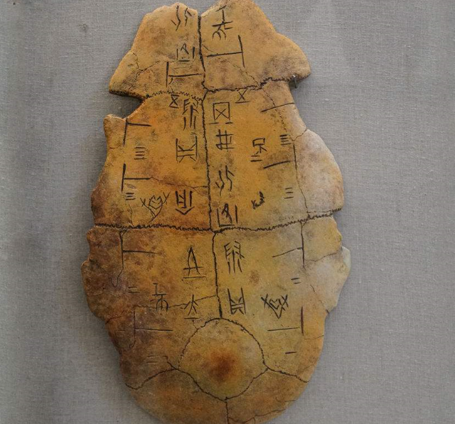 水山火田都是以实物图形变化而来的,我们称它们是什么字
