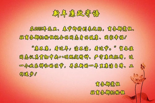 孩子开学家长寄语简短的