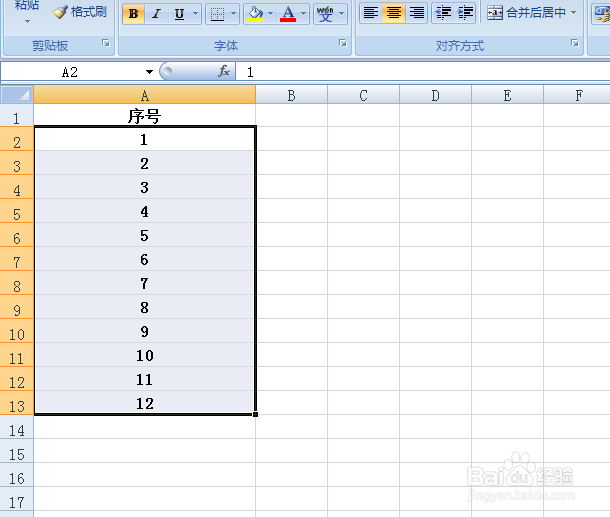 EXCEL中如何在数值前添加零