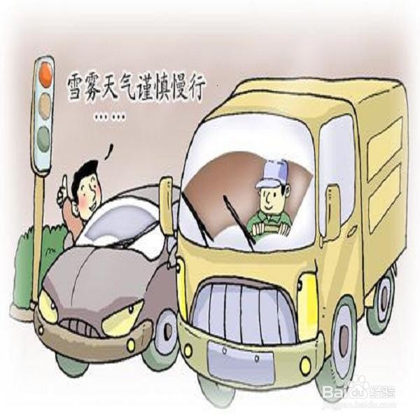 怎么在冰雪路面上减速？