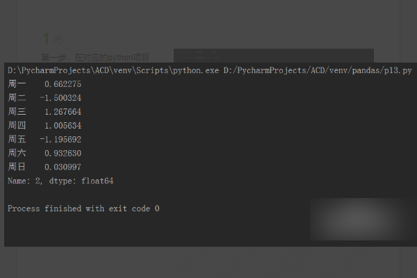 Python中的append为什么使用出错-百度经验